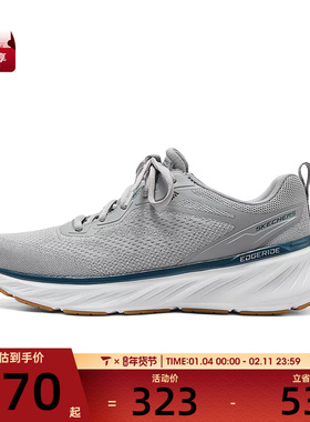 SKECHERS斯凯奇男子EDGERIDE运动休闲鞋232836-GYTQ