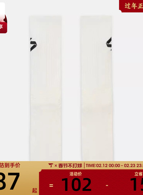 NIKE耐克男女U J ELITE CREW 1PR - 144休闲袜子IF2723-133