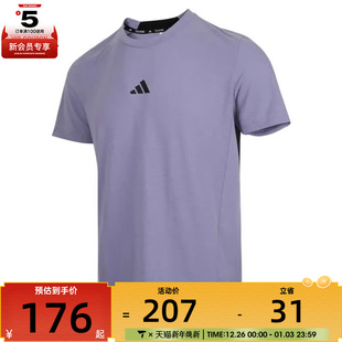 adidas阿迪达斯男子D4T T恤JI5772 TEE运动休闲短袖
