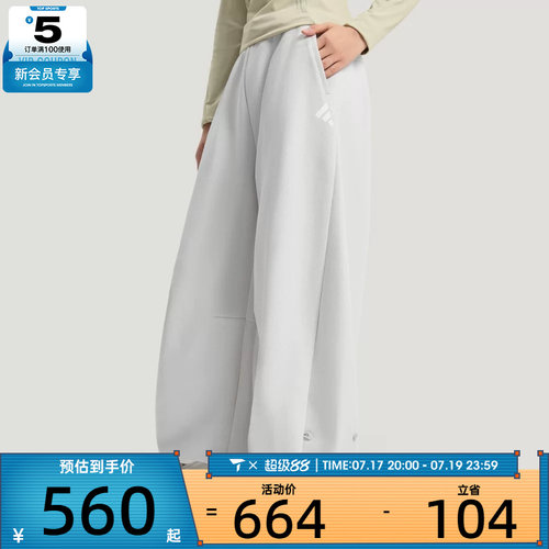 adidas阿迪达斯女子FOS W DK PT1运动休闲长裤KR7571