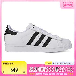 男女大童Adidas阿迪达斯休闲鞋