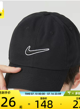 滔搏丨NIKE耐克男女运动休闲时尚百搭鸭舌帽运动帽FB5369-010