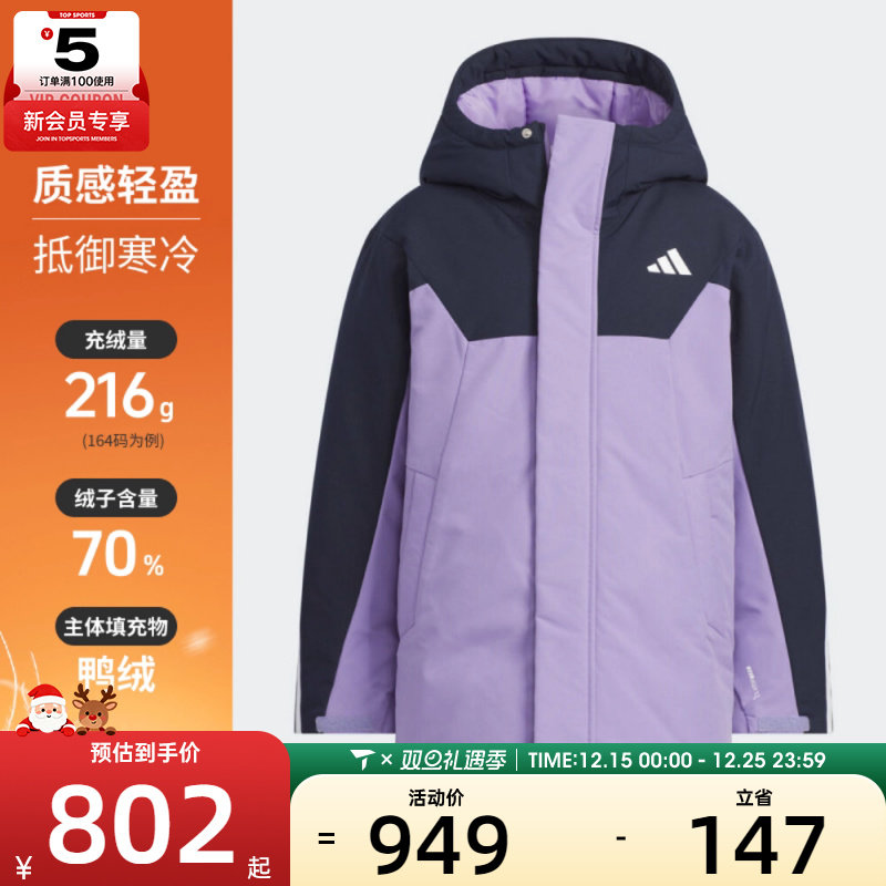 adidas阿迪达斯儿童JK L PARKA DOWN运动休闲棉服外套KC5409