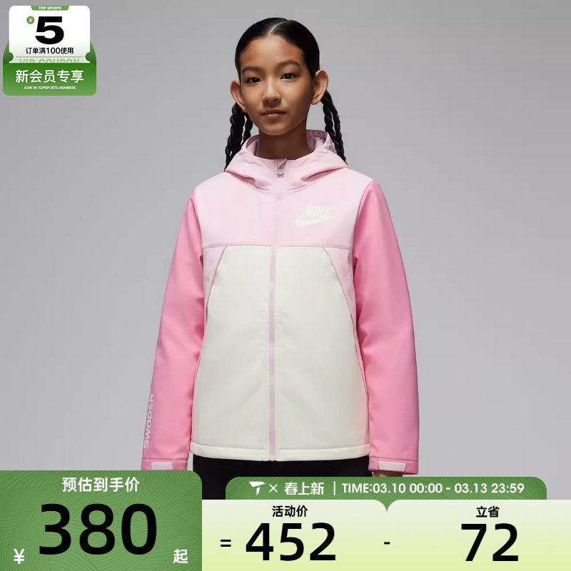 NIKE耐克大童运动训练休闲梭织连帽夹克外套NY2542002GS-003