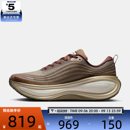 滔搏丨NIKE耐克男子Vomero低帮厚底缓震运动训练跑步鞋IO4482-001