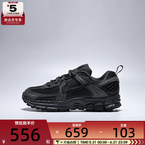 NIKE耐克大童VOMERO 5 WASHED (GS)运动休闲鞋IO7468-001