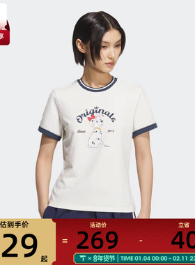 adidas阿迪达斯三叶草女子W RINGER TEE运动休闲短袖T恤KG6696