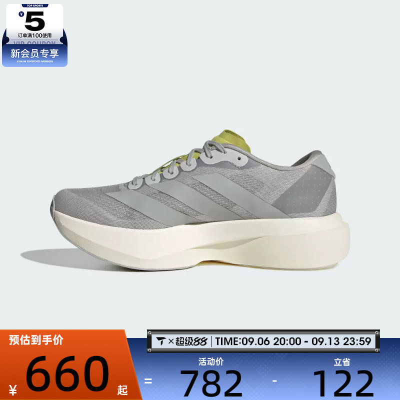 滔搏丨adidas阿迪达斯女子adizero Evo运动缓震公路跑步鞋KI6948