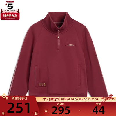 LI-NING李宁女子运动休闲套头衫卫衣AWDW110-5