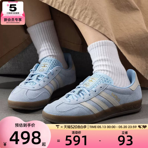 adidas阿迪达斯三叶草男女GAZELLE经典德训鞋运动休闲鞋JI2717