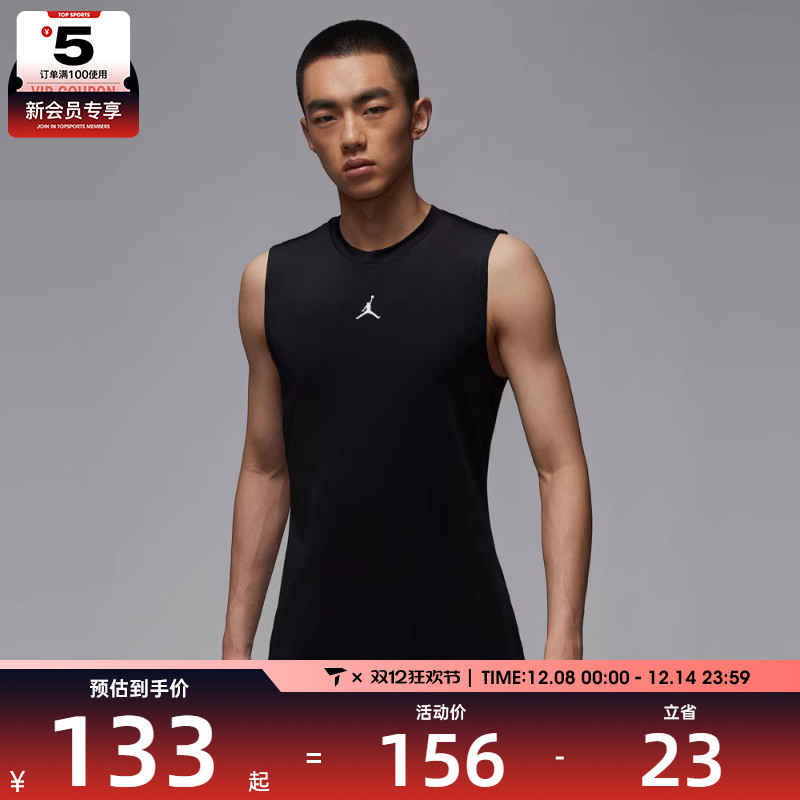 NIKE耐克男子ASMJDF SPRT SL COMP运动休闲无袖T恤HV4102-010