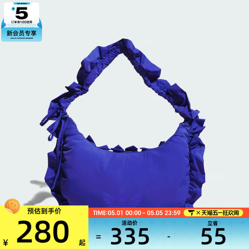 adidas阿迪达斯三叶草男女RUFFLE BAG L运动休闲单肩包IA8914 - 封面