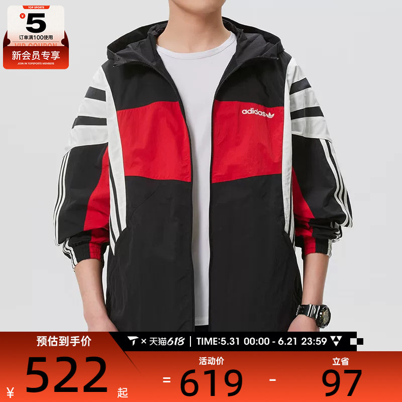 adidas阿迪达斯三叶草男子连帽梭织运动健身夹克外套KW4809