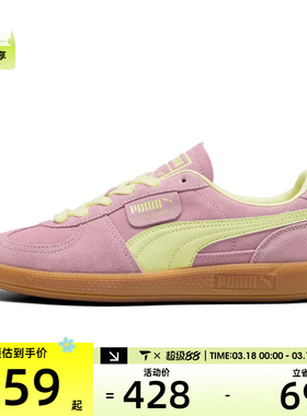 puma彪马男女Palermo-Palermo运动休闲鞋39646364