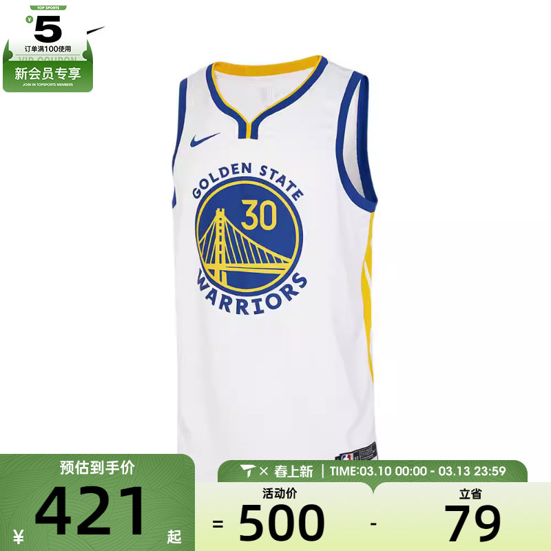 NIKE耐克男子勇士队库里轻盈无袖球衣运动背心DN2077-100