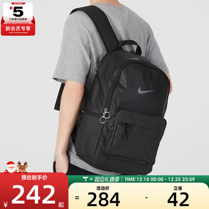 Nike耐克男包女包休闲运动百搭双肩包DN3592-010