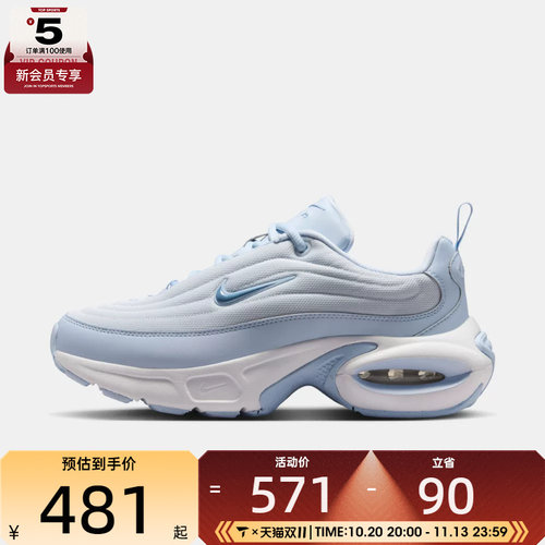 NIKE耐克女子AIRAX PORTAL运动休闲鞋HF3053-022