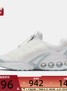 NIKE耐克男子AIR MAX DN ROAM运动训练气垫缓震跑步鞋HQ8605-100