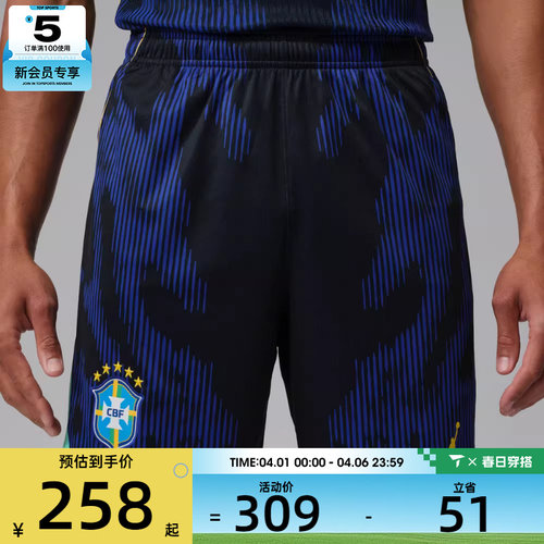 NIKE耐克男子运动休闲短裤IU1073-417