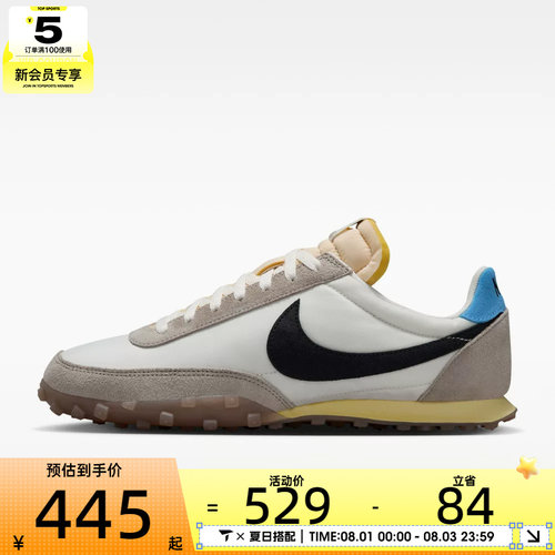 NIKE耐克男子WAFFLE RACER '26复古低帮舒适运动休闲鞋IW1894-100