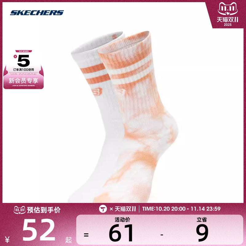 SKECHERS斯凯奇男女休闲袜子L124U085-044H