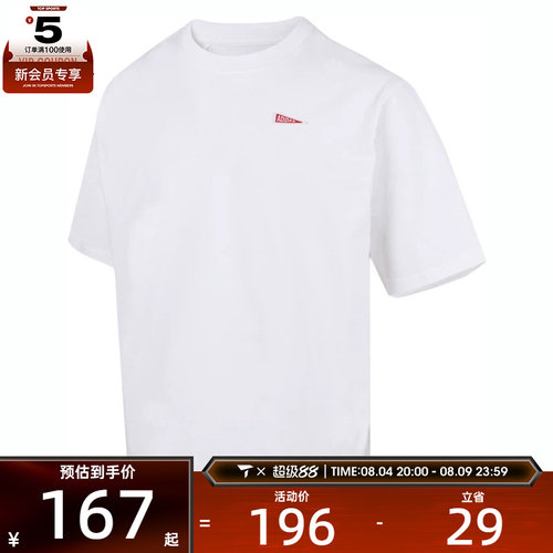 adidas阿迪达斯男子M PENNANT TU T运动休闲短袖T恤JZ7442