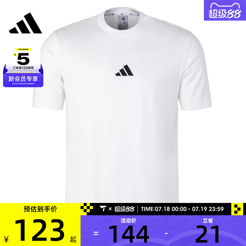 adidas阿迪达斯男子M SL SJ T运动休闲短袖T恤JY8561