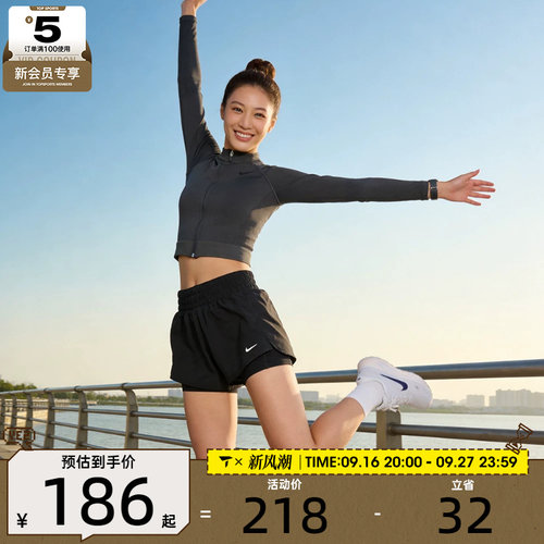 NIKE耐克女子DRI-FIT ONE黑色运动健身跑步短裤训练裤DX6013-013