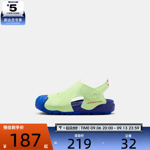 NIKE耐克婴童JORDAN OTDR SANDAL (TD)运动休闲凉鞋HV8553-700