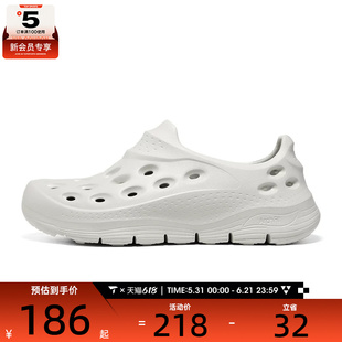SKECHERS斯凯奇男子FOAMIES运动休闲凉鞋243240-OFWT
