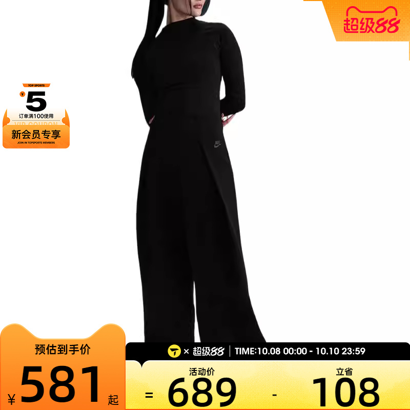 NIKE耐克女子运动休闲阔腿裤宽松长裤FV8053-010