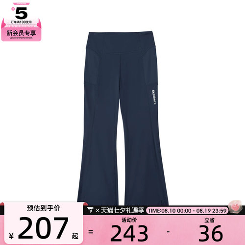 SKECHERS斯凯奇大童运动休闲长裤P226G015-002Z