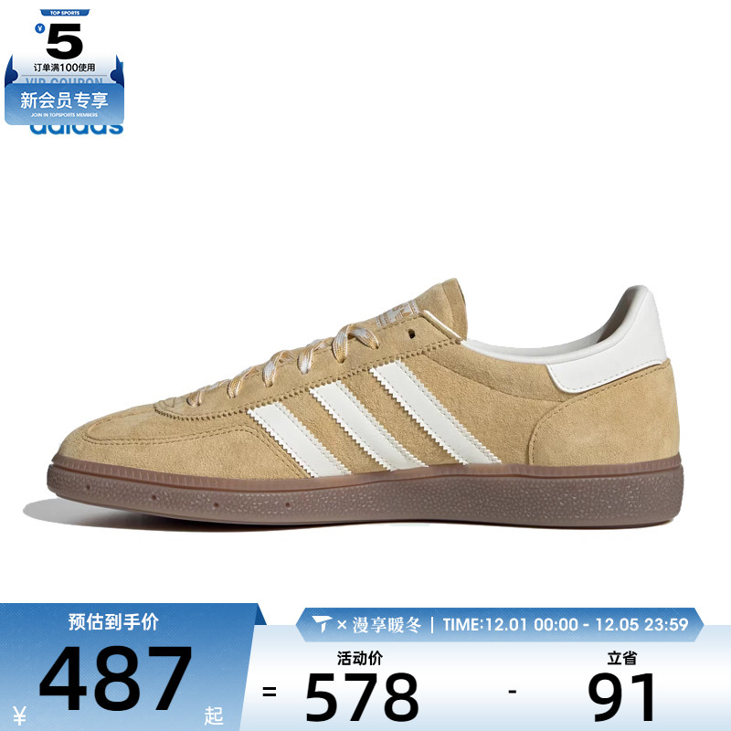 adidas阿迪达斯三叶草男女HANDBALL SPE运动休闲鞋KI5931