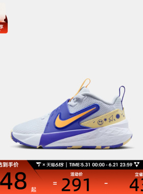 NIKE耐克小童TEAM HUSTLE D 12 (PS)运动休闲鞋HF6280-020