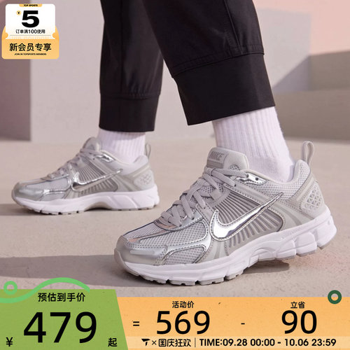 滔搏丨NIKE耐克小童VOMERO 5低帮百搭运动训练跑步鞋IM9465-003