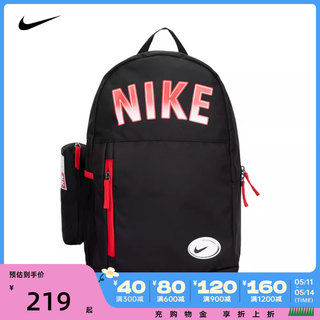 NIKE耐克2024大童Y NK ELMNTL BKPK- CAT GFX SP24背包FN0956-010