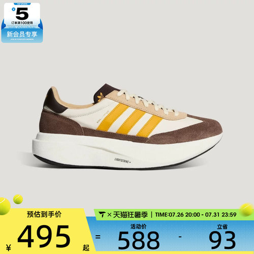 adidas阿迪达斯三叶草男女SL 72 PRO运动休闲鞋KK3082