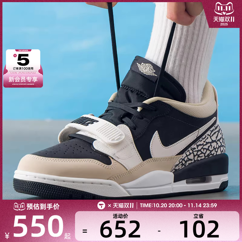 NIKE耐克男子AIR JORDAN LEGACY 312运动篮球鞋CD7069-020