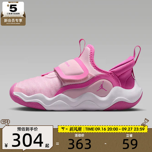 NIKE耐克小童JORDAN低帮舒适百搭魔术贴运动训练篮球鞋HF3415-603
