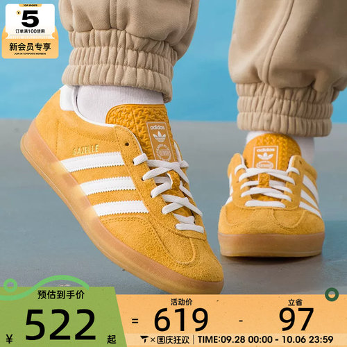 adidas阿迪三叶草女子GAZELLE INDOOR运动板鞋休闲鞋HQ8716