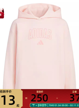 adidas阿迪达斯大童运动休闲套头衫卫衣KC1550