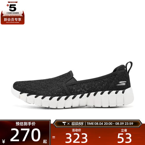 SKECHERS斯凯奇女子GO WALK SM运动休闲鞋124064-BKW
