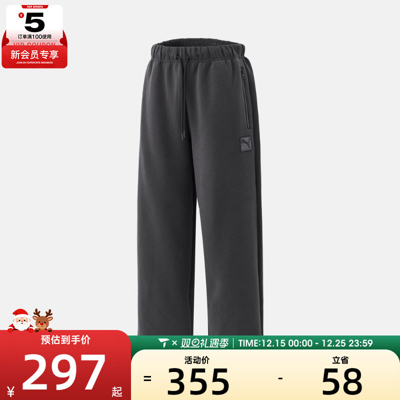 puma彪马男子PRIME ESS运动休闲长裤63570944