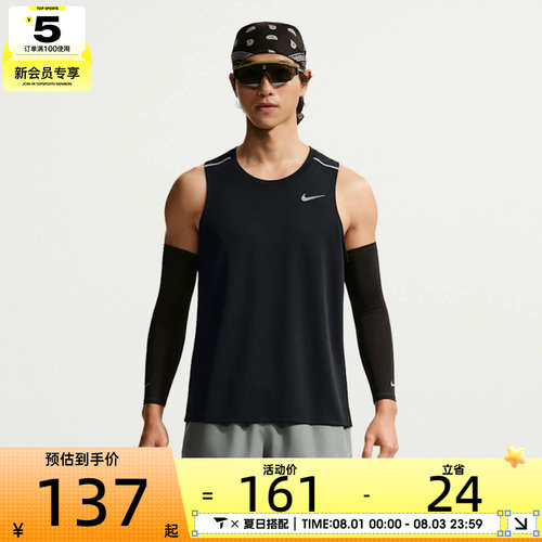 NIKE耐克男子MILER TANK TOP黑色运动跑步无袖背心IF2019-010