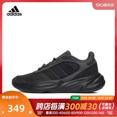 阿迪达斯男女跑步鞋adidas