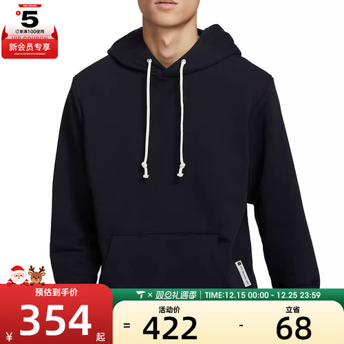 NIKE耐克男子AS M NK DF SI PO HD运动套头衫FZ0219-010