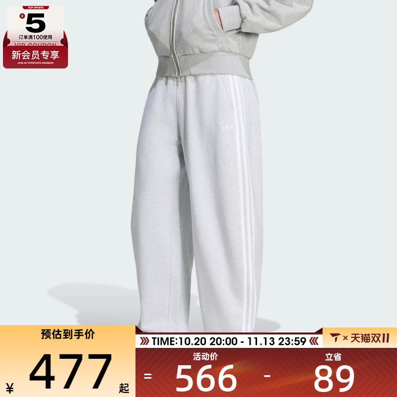 滔搏丨adidas阿迪达斯三叶草男子BARRELL SW运动休闲长裤LC8112