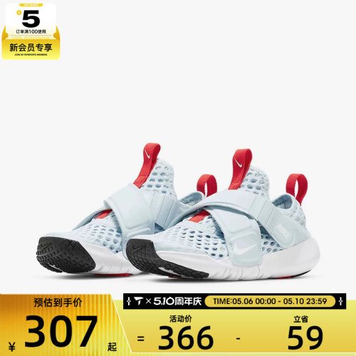 Nike耐克男中童透气舒适运动轻便休闲鞋DV9107-411
