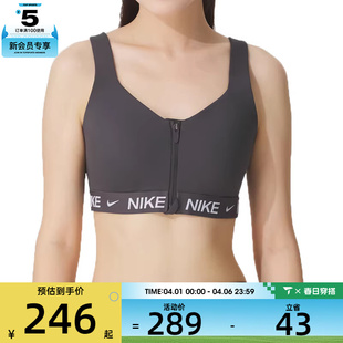 036 NIKE耐克女子运动健身BRA内衣HQ2752
