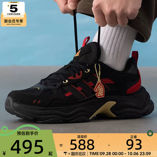 马年系列丨adidas阿迪达斯男女XLG运动训练跑步鞋KI1845